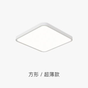 GC8吸顶灯 方形50CM 普瑞原装灯珠